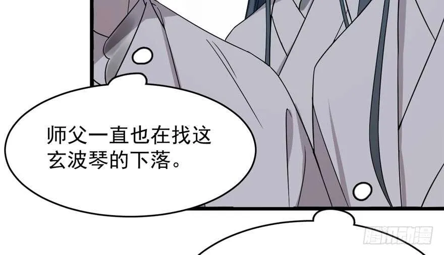 56 第70页