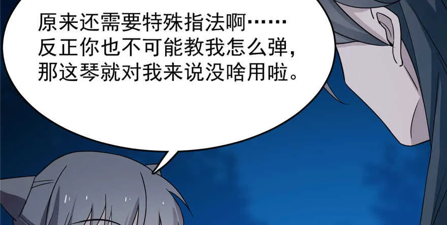 56 第73页