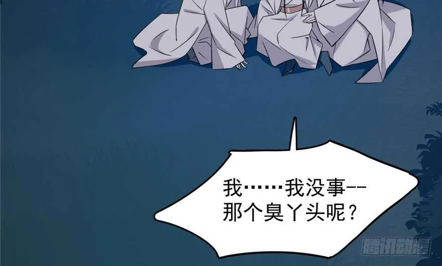 56 第97页