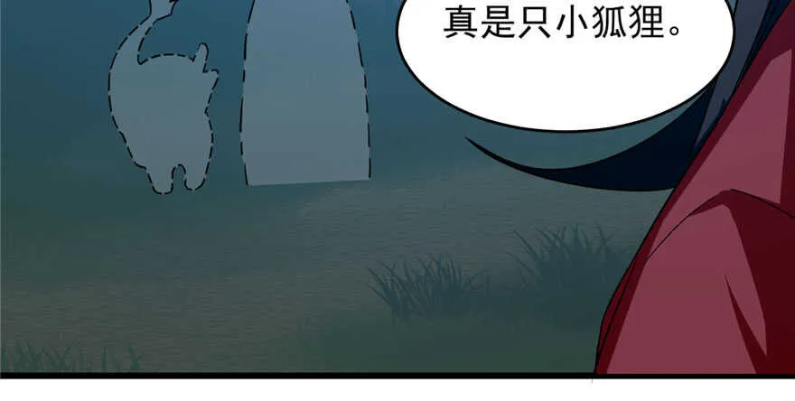 56 第103页