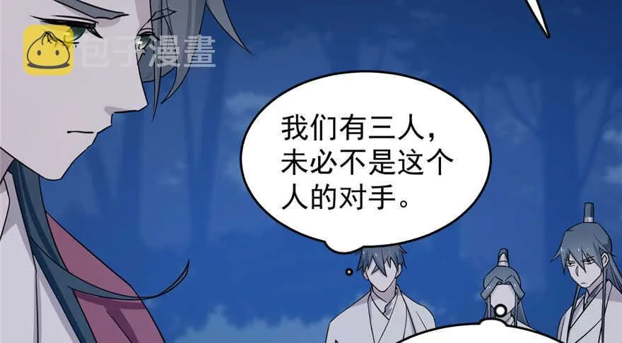 56 第106页
