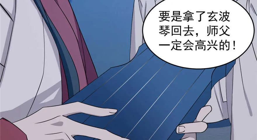 56 第107页