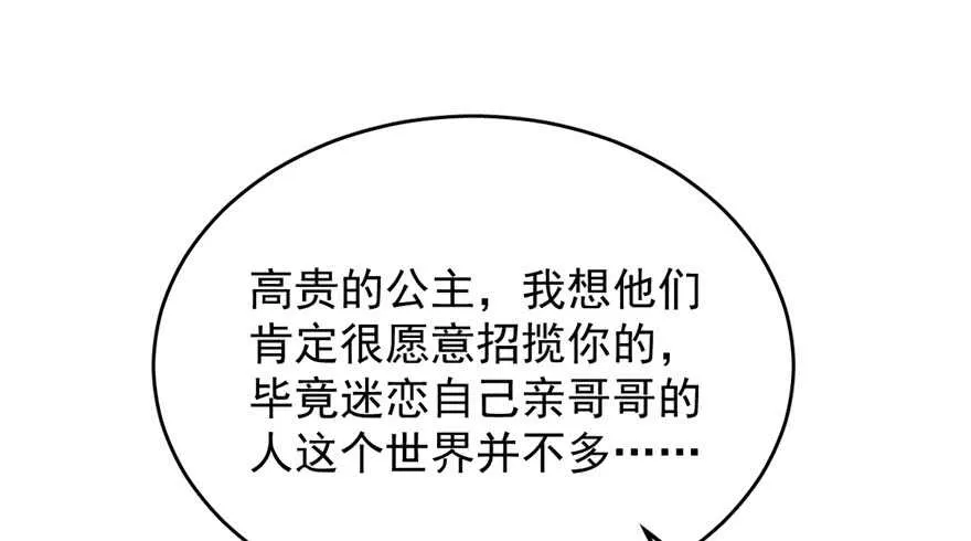 58 第2页