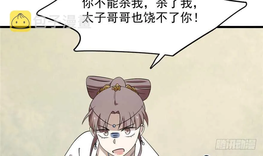 58 第12页