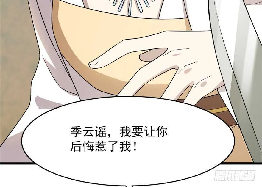 58 第23页