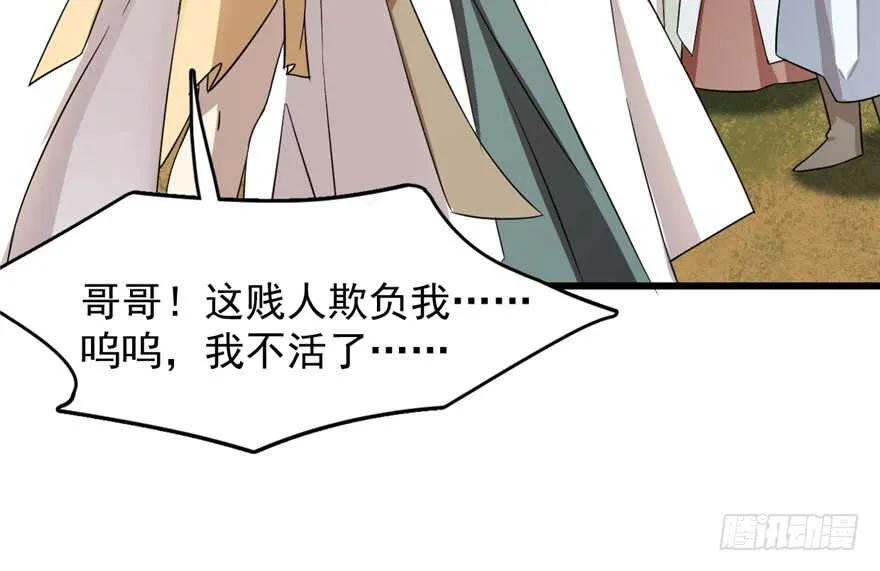 58 第43页