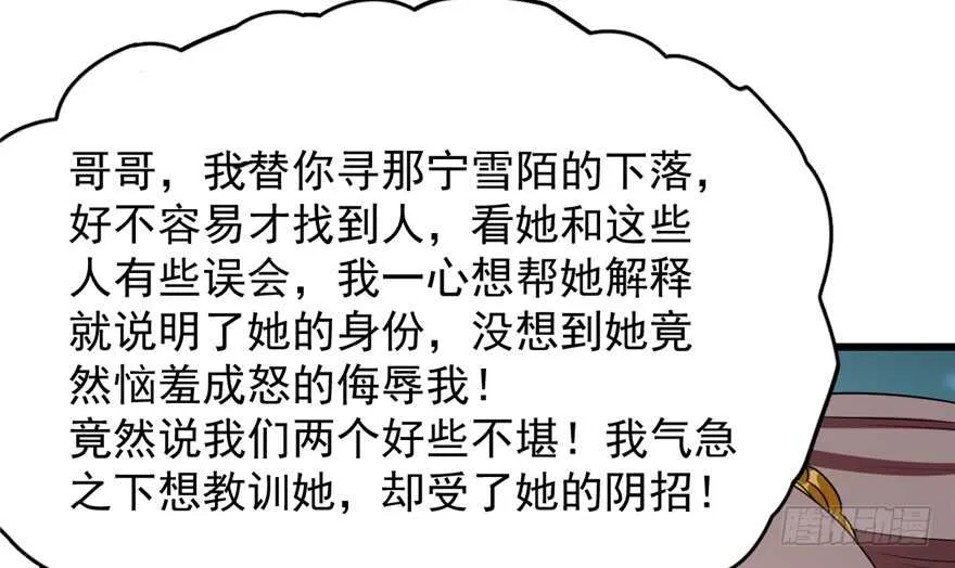 58 第47页
