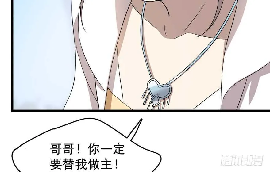 58 第49页