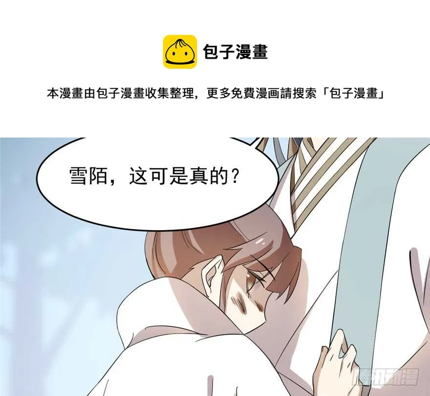 58 第51页