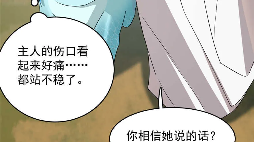 58 第55页