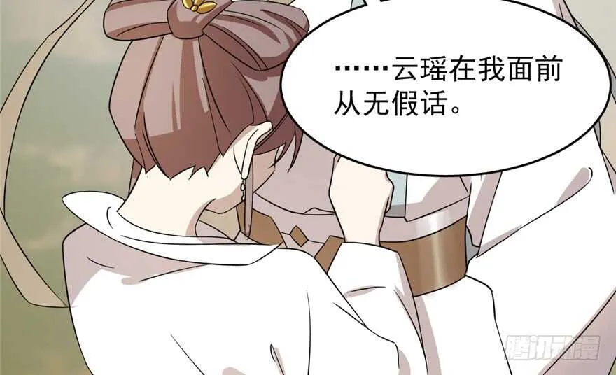 58 第59页