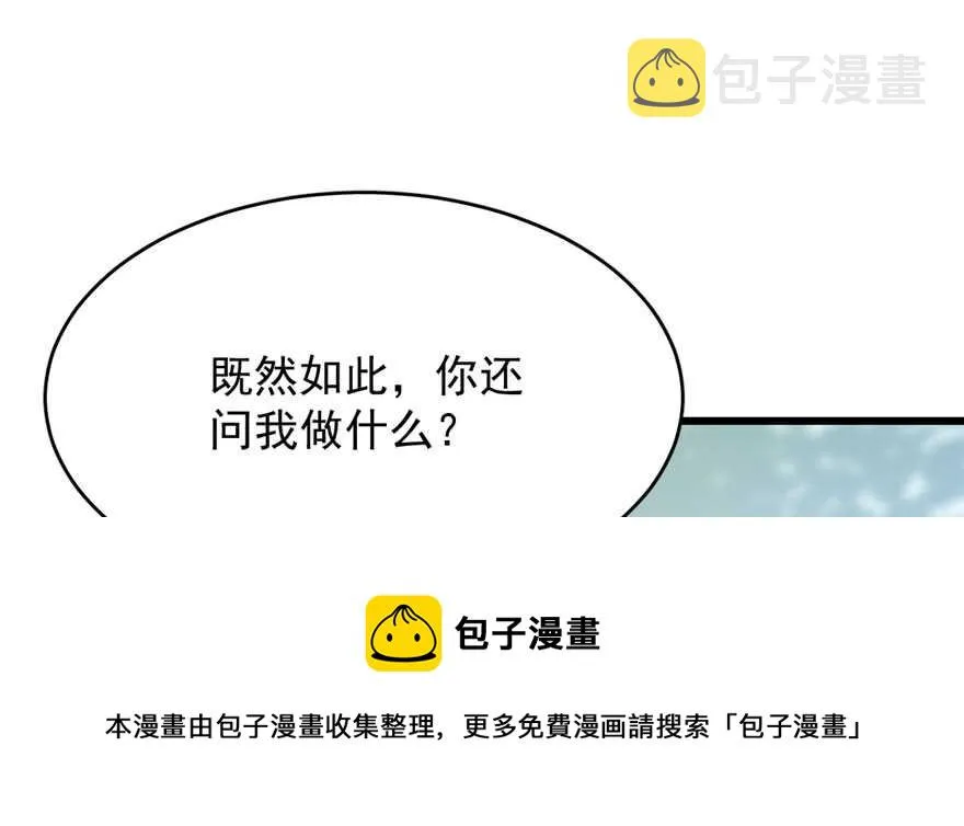 58 第61页