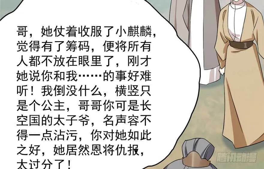 58 第65页