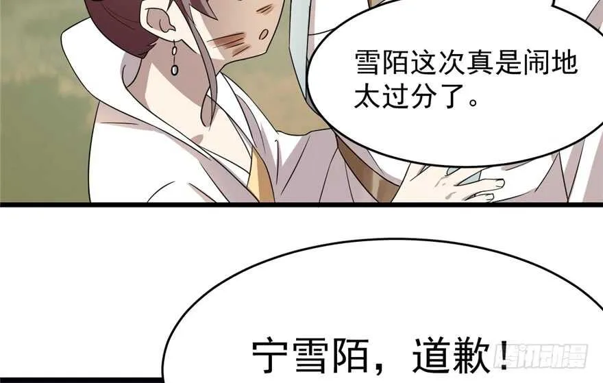 58 第67页