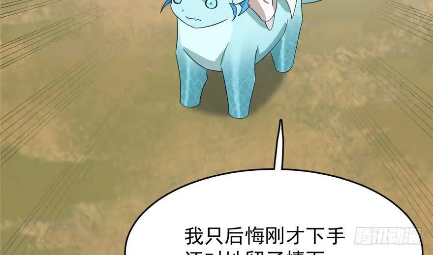58 第75页