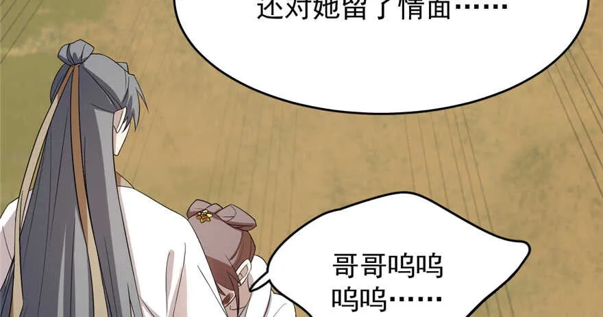 58 第76页