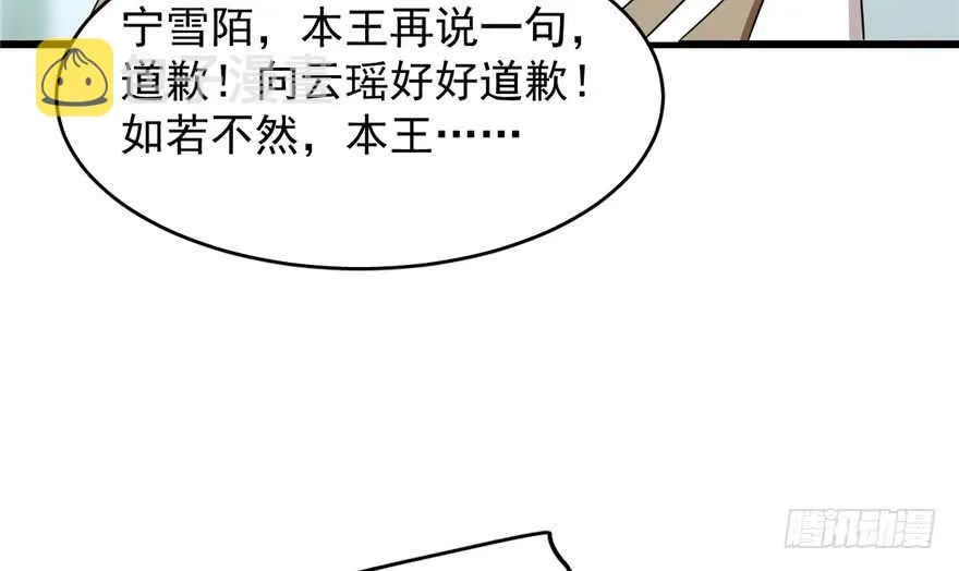 58 第82页