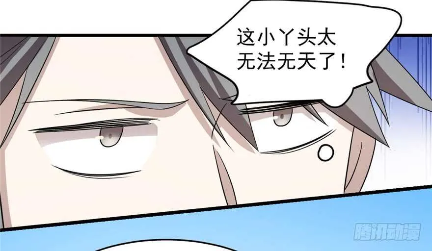 58 第86页