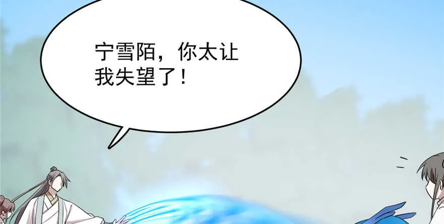 58 第87页