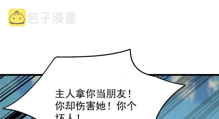 58 第98页