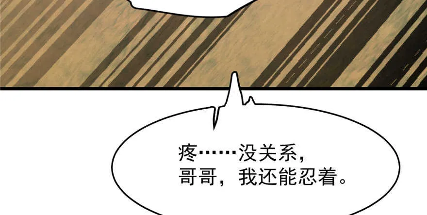 58 第103页