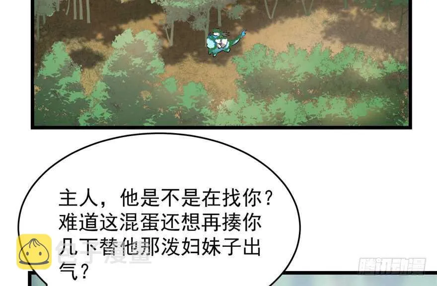 59 第3页