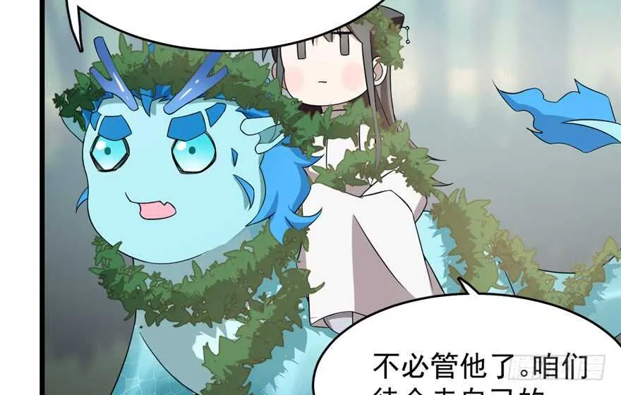 59 第4页