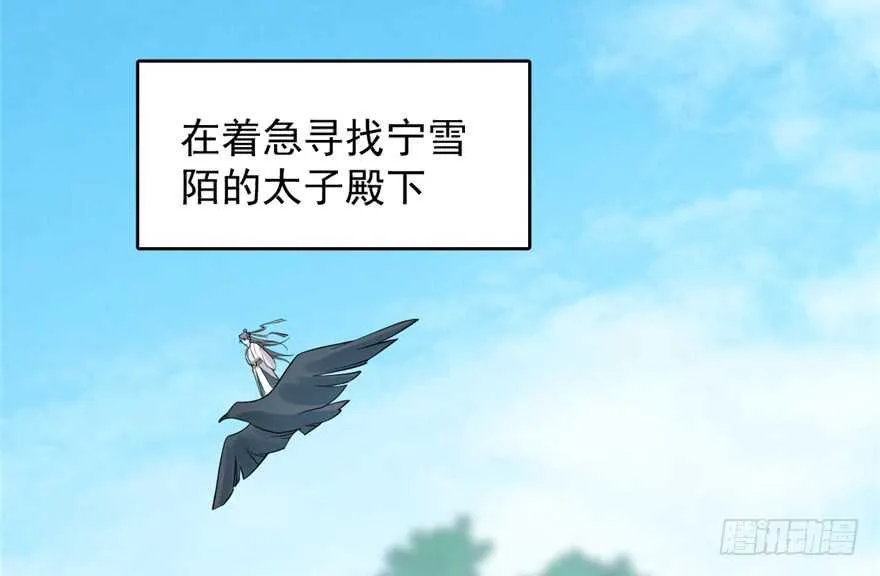 59 第6页
