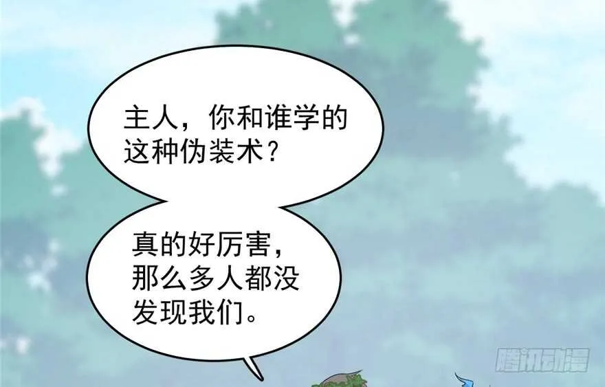 59 第7页