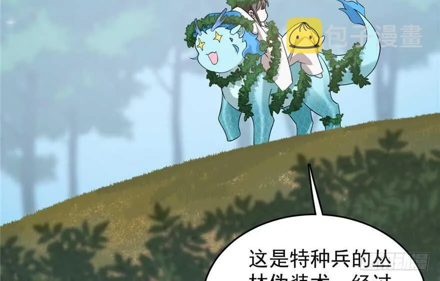 59 第8页