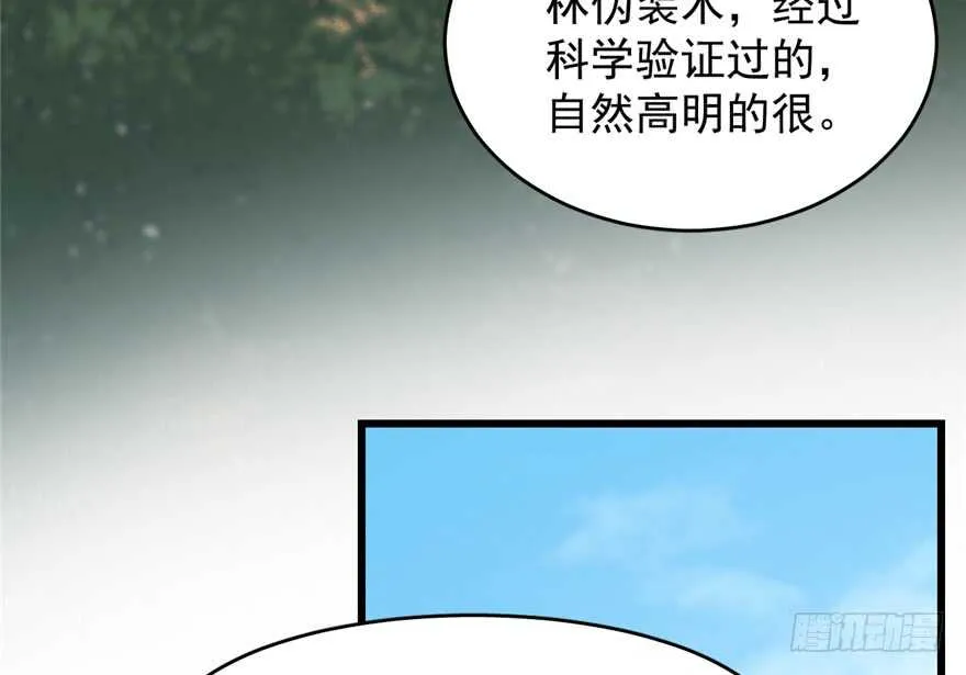 59 第9页