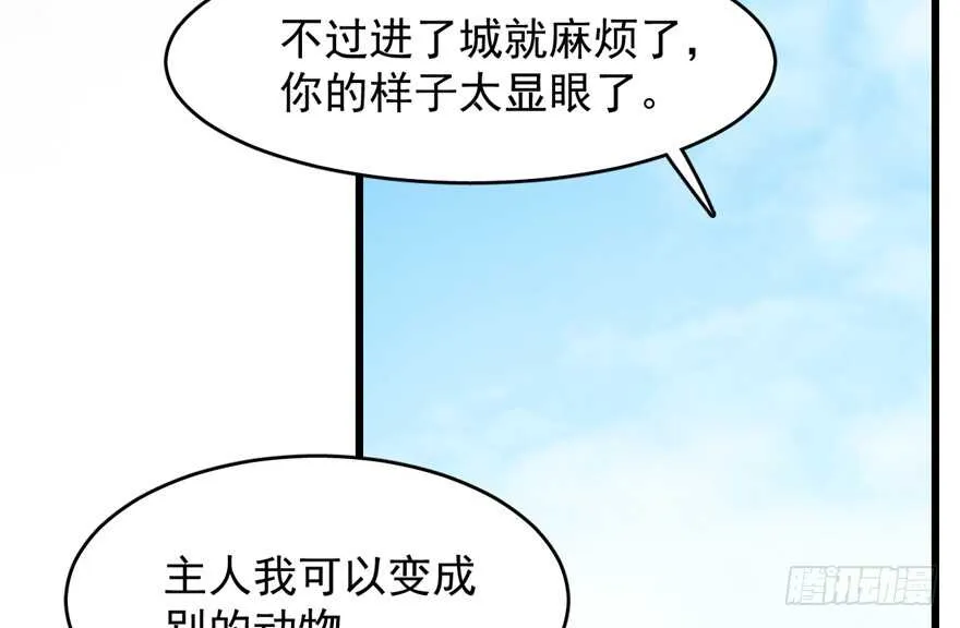 59 第10页
