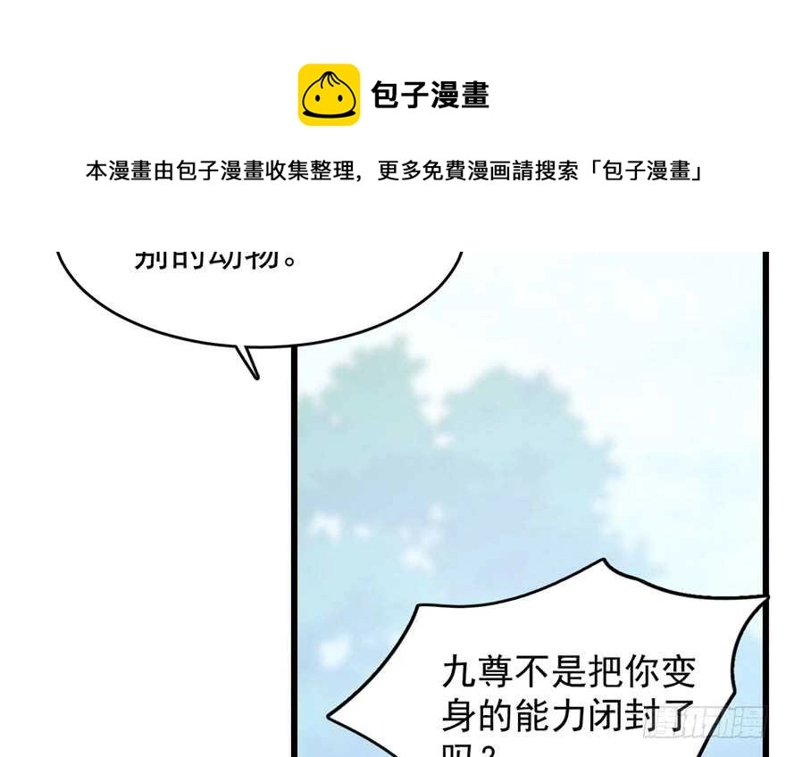 59 第11页