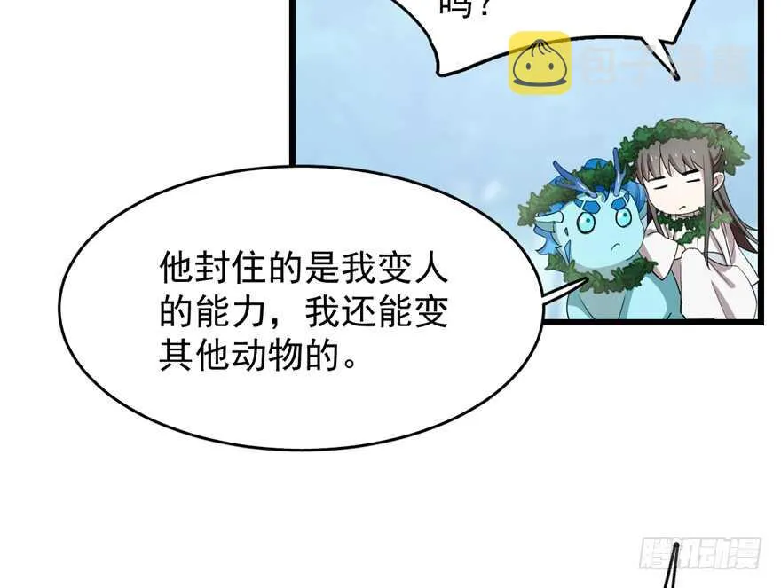 59 第12页