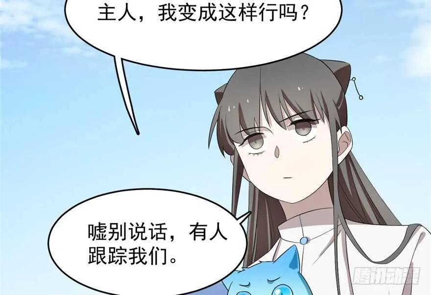 59 第16页