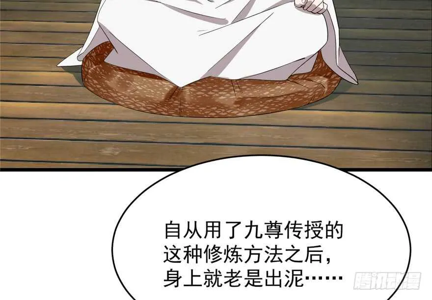 59 第25页