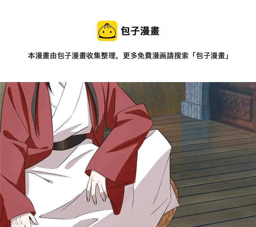 59 第31页