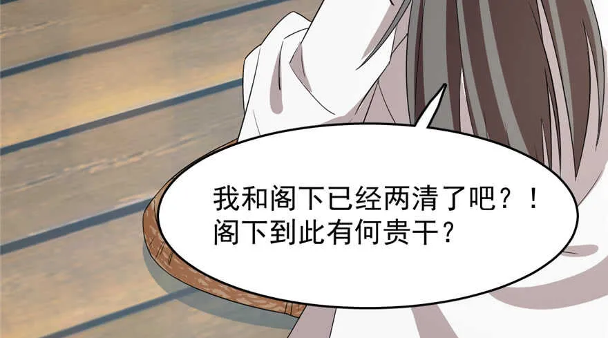 59 第33页