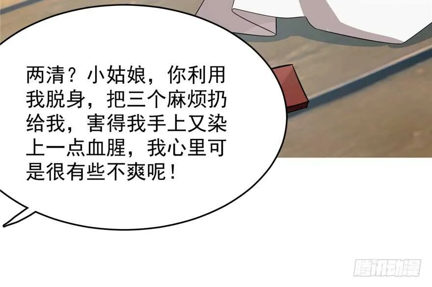 59 第34页