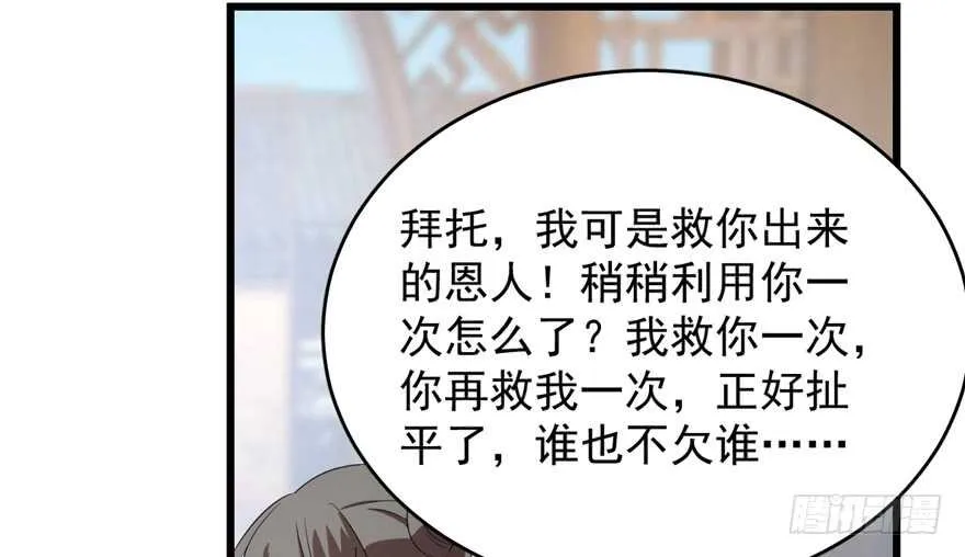 59 第35页