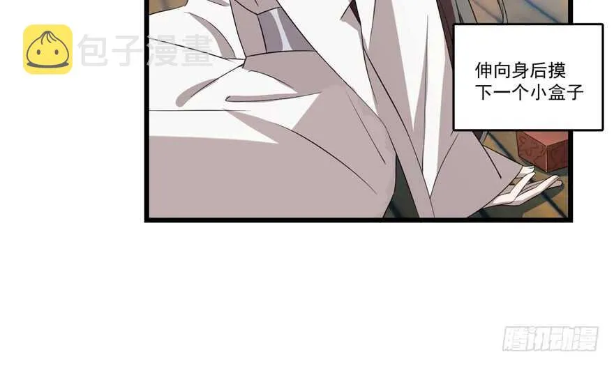 59 第37页