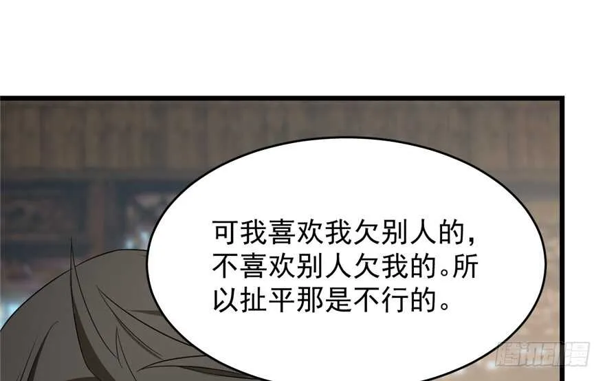 59 第38页