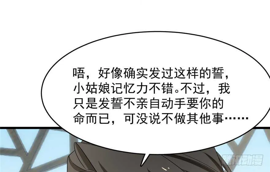 59 第43页