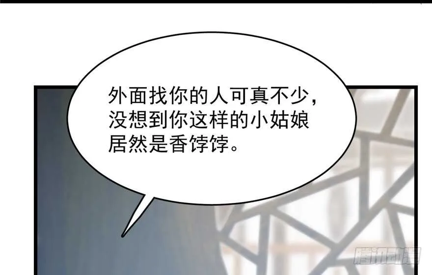 59 第47页