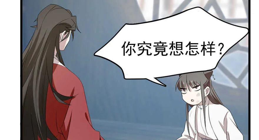 59 第48页