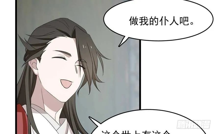 59 第50页