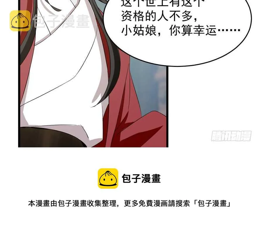 59 第51页