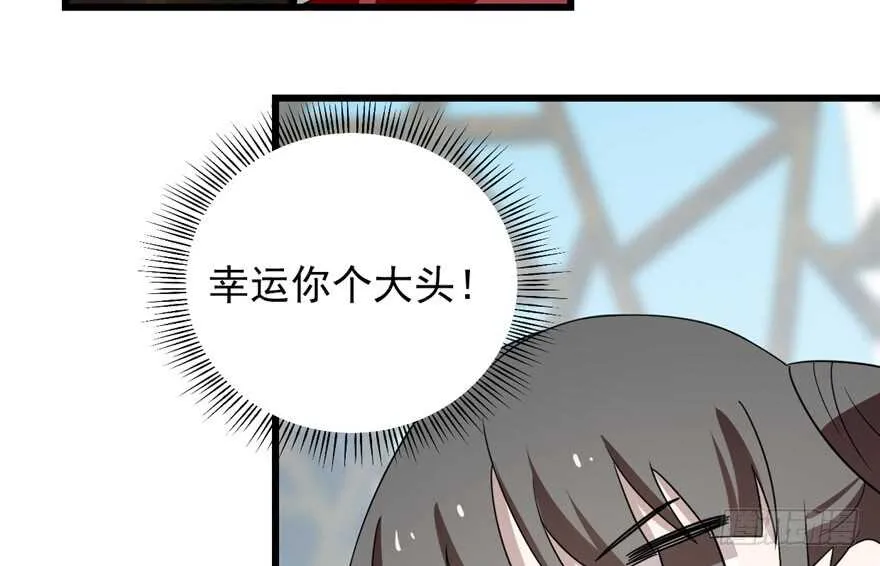 59 第52页
