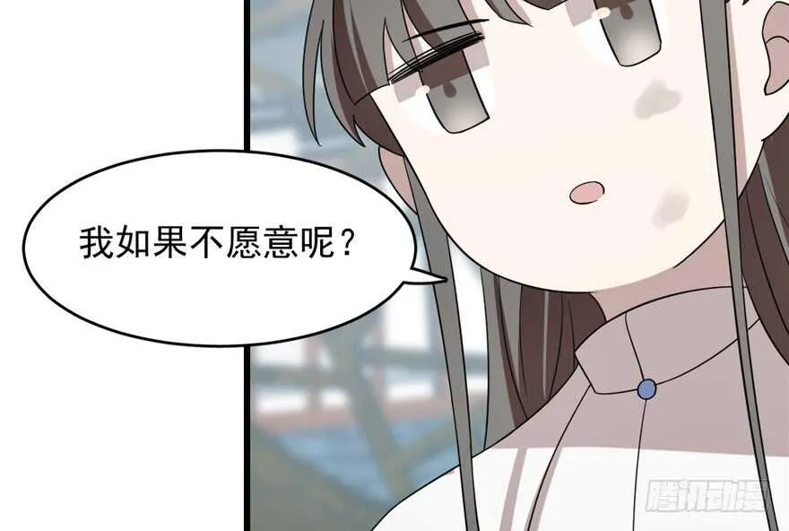 59 第53页