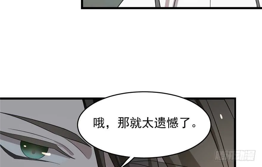 59 第54页